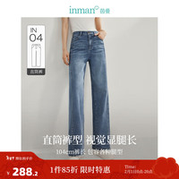 茵曼(INMAN)黑科技弹力莱卡牛仔喇叭裤2024春冬女高腰复古休闲打底长裤子 牛仔蓝不加绒-18412919 28
