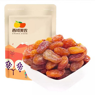 西域美农 玫瑰红葡萄干 250g