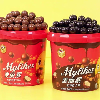 闲食匠麦丽素 纯可可脂牛奶夹心黑巧克力 桶装麦芽脆心朱古力 520克牛奶麦丽素- 微甜/1盒
