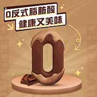 88VIP：Nestlé 雀巢 脆脆鲨巧克力味威化18.6g*40条春游办公室解馋休闲零食