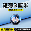 广春 充电摄像头免插电无线wifi手机远程监控器室内家用高清网络电池摄像机 圆形