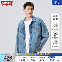 Levi's 李维斯 男士牛仔夹克上衣潮牌装休闲外套春夏款衣多穿 浅牛仔色 M