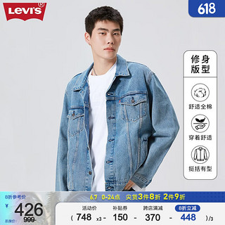 Levi's 李维斯 男士牛仔夹克上衣潮牌装休闲外套春夏款衣多穿 浅牛仔色 M