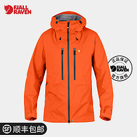 北极狐 Fjallraven/北极狐男女户外冲锋衣高山耐磨防风防泼水夹克89863