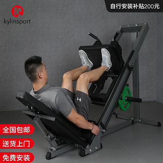 KYLIN SPORT 倒蹬训练器 房商用 蹬腿器 站蹲机 腿部训练 哈克深蹲