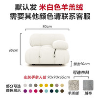 易瑞斯(Easyrest)北欧客厅布艺沙发单双三人位奶酪沙发 办公柔软棉质沙发组合 左扶手单人座