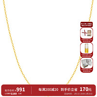 周大福 E125980 简约时尚18K黄金项链 42.5cm 0.95g