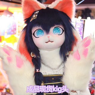 奥莱步（AOLAIBU）兽装兔子kig系兽头 fursuit福瑞兽装可穿戴洛丽塔漫展装扮 垂耳兔13