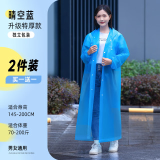 巴迪高 Badigo雨衣长款全身防暴雨成人透明加厚儿童秋冬男女登山便携一次性雨披 2包升级特厚蓝色