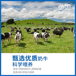 必如必如 超级奶低温冷藏 巴氏杀菌鲜牛奶醇厚香甜1kg鲜奶 单件 必如超级奶1kg*2 配料干净 优质奶源 必如超级奶1L*2