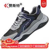 赞斯特品牌轻奢登山鞋男鞋低帮时尚潮流百搭透气休闲鞋户外鞋运动鞋秋冬 黑灰色 38码