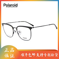 Polaroid 宝丽来 近视眼镜框黑色简约定制全框显脸小可配镜片 D399G