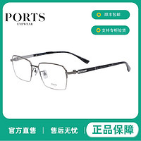 PORTS 宝姿 眼镜框男女金属多边形全框近视眼镜架可配镜片POM62302
