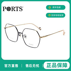 PORTS 宝姿 光学眼镜架男女款多边形时尚镜框近视眼镜框POF22105