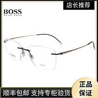 HUGO BOSS 眼镜框商务男款经典眼镜无框近视眼镜架1266A