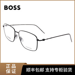 HUGO BOSS 雨果博斯 近视眼镜全框男士眼镜商务简约气质眼镜框架 1312