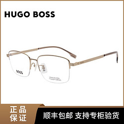 HUGO BOSS 雨果博斯 框眼镜男女款半框高级防蓝光镜架高档1474F 55MM