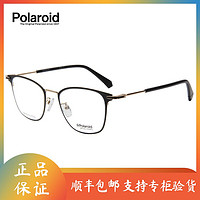 Polaroid 宝丽来 光学眼镜架男女通用商务可配度数近视眼镜框D387G