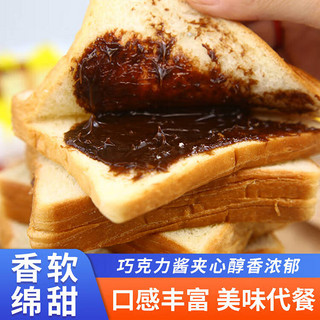 百草恋 早餐泡芙面包 奶油味+巧克力味 16包/800g