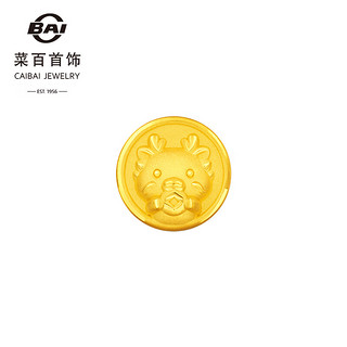 CBAI 菜百首饰 黄金转运珠 足金龙年3D硬金 生肖龙 黄金转运珠 约1.39g