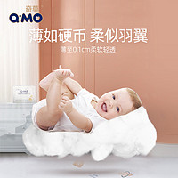 Q·MO 奇莫 皇家至柔纸尿裤拉拉裤XL6片