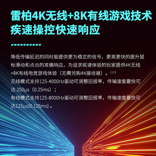 RAPOO 雷柏 VT9Air轻量化59g原相3398引擎支持4K+8K回报率亲肤半透外壳紫色 VT9Air星霜