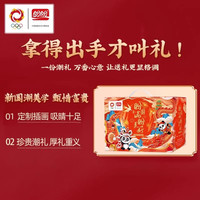 盼盼圆满礼盒大礼包面包糕点饼干年货零食休闲食品整箱小吃