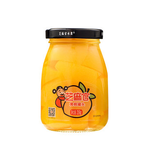 芝麻官糖水黄桃罐头新鲜水果罐头258g*6瓶玻璃瓶休闲零食整箱装