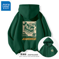 JEANSWEST 真维斯 国潮连帽卫衣男320g重磅男士外套男生中国风醒狮宽松潮牌上衣