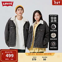 Levi's 李维斯 银标系列同款牛仔夹克仿羊羔绒休闲外套潮流 烟灰色 L