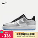 NIKE 耐克 女子空军一号运动鞋 AIR FORCE 1 '07 SE AF1 DX6764-001 36.5