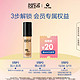 MAKE UP FOR EVER 清晰无痕亲肌粉底液1N06 5ml+20元回购券