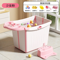 NOCOLLINY 劳可里尼 儿童洗澡桶 可折叠沐浴桶洗澡盆 宝宝泡澡桶婴儿游泳桶家用