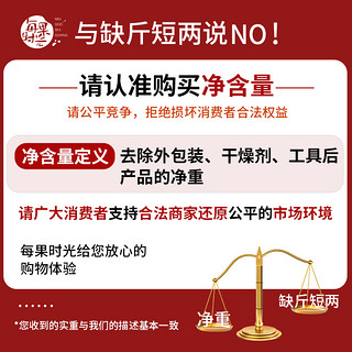 每果时光整粒草莓干年货蜜饯果干果脯水果干休闲小零食办公室过年小吃 半斤：鲜制草莓干：250g*1包