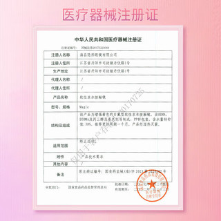 海俪恩桃花秀彩色隐形眼镜 美瞳月抛2片 琥珀橘棕 100度 琥珀橘棕-热卖款