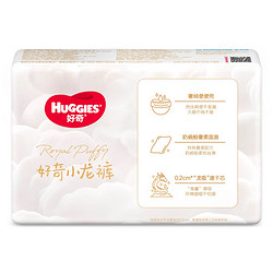 HUGGIES 好奇 皇家御裤系列 纸尿裤 S4片