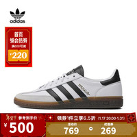 阿迪达斯【滔搏运动】adidas三叶草中性HANDBALL SPEZIALFASHION休闲鞋 IE3403 36