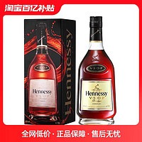 Hennessy 轩尼诗 法国Hennessy轩尼诗VSOP700ML干邑白兰地原装进口洋酒正品 海外版