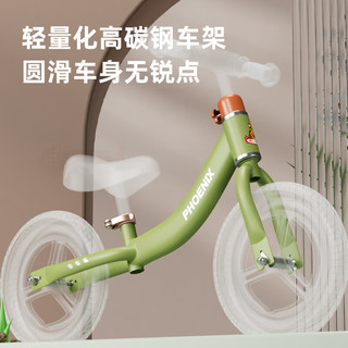 凤凰（Phoenix）儿童平衡车无脚踏滑步车2-8岁宝宝滑行滑步车小孩学步车 蓝色12寸