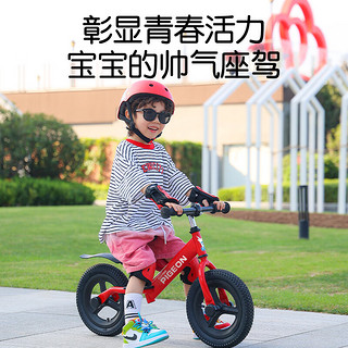 飞鸽（PIGEON） 儿童滑步车儿童平衡车滑行车 免充气发泡胎14寸红色 中国红14寸（发泡胎）