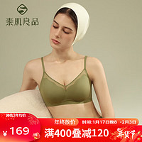 素肌良品月下铃兰内衣女聚拢小胸显大软支撑无钢圈胸罩无痕网纱性感文胸 媚茶绿 M(70D、75A、75B、75C)