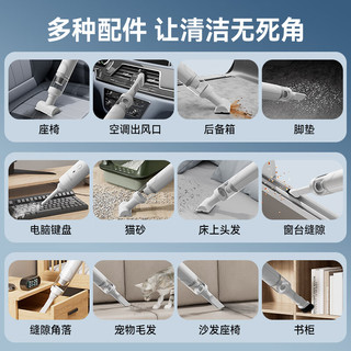 扬子车载吸尘器大吸力车家两用吸尘器无线手持便携式桌面除尘机大功率 【无刷电机】两档调节/飓风吸力