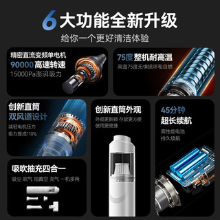 扬子车载吸尘器大吸力车家两用吸尘器无线手持便携式桌面除尘机大功率 【无刷电机】两档调节/飓风吸力