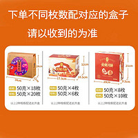 潘祥记 云腿月饼散装50g*10个