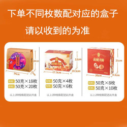潘祥记 云腿小饼散装50g*10枚
