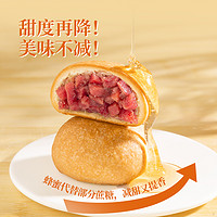 88VIP、今日必买：潘祥记 云腿月饼 500g 10枚