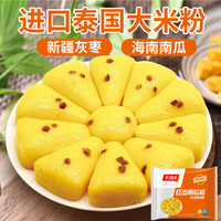 千味央厨 红枣南瓜糕 花式免切米糕300g(每袋三角形10个圆形1个)年货