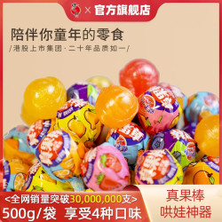 蜡笔小新 真果棒棒糖 500g 多种水果味休闲零食儿童生日礼物散糖