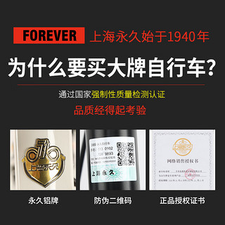 FOREVER 永久 折叠儿童自行车自行车儿童单车儿童小孩自行车 12寸粉|轻松折叠+车筐+后座+礼包