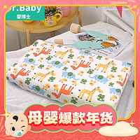 Dr.Baby 婴博士 儿童天然高乳胶含量枕芯+枕套